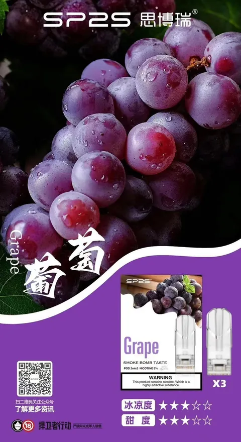 80532060.webp SP2❤️🔥3顆入/通用一代🍬不用我說的銷冠