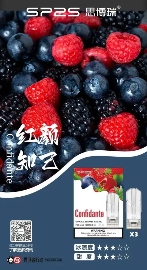 80532067.webp SP2❤️🔥3顆入/通用一代🍬不用我說的銷冠