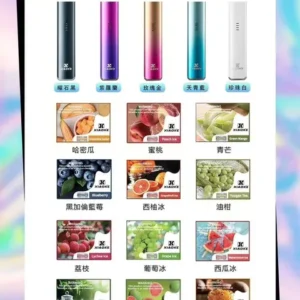 80532417.webp 梟客(五代專用)買五送一機🍬不通用一代