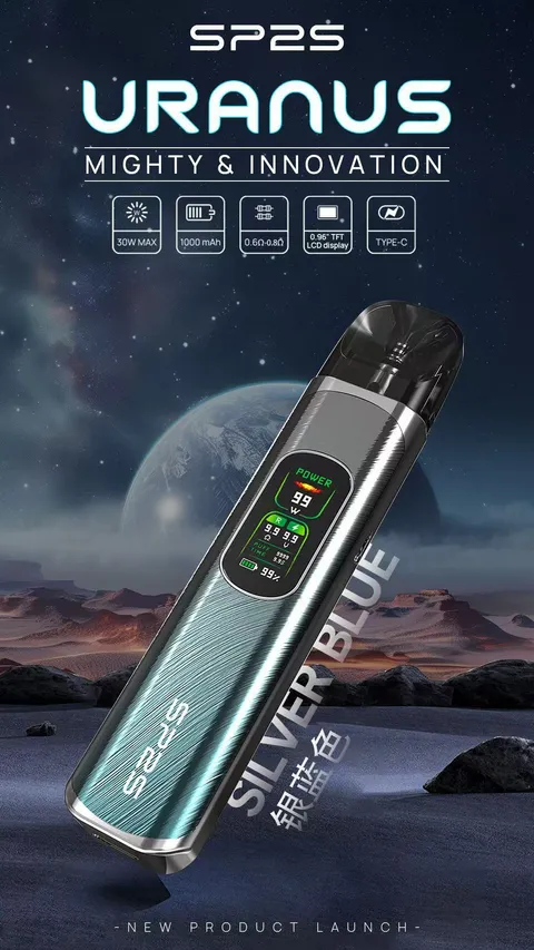 SP2 URANUS天王星❤️‍🔥注油款專用主機🍭(主機內含兩顆空倉)