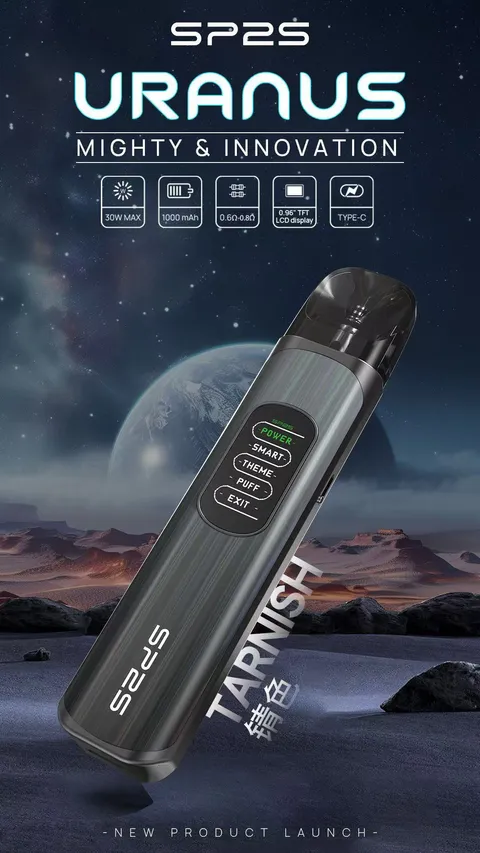 SP2 URANUS天王星❤️‍🔥注油款專用主機🍭(主機內含兩顆空倉)