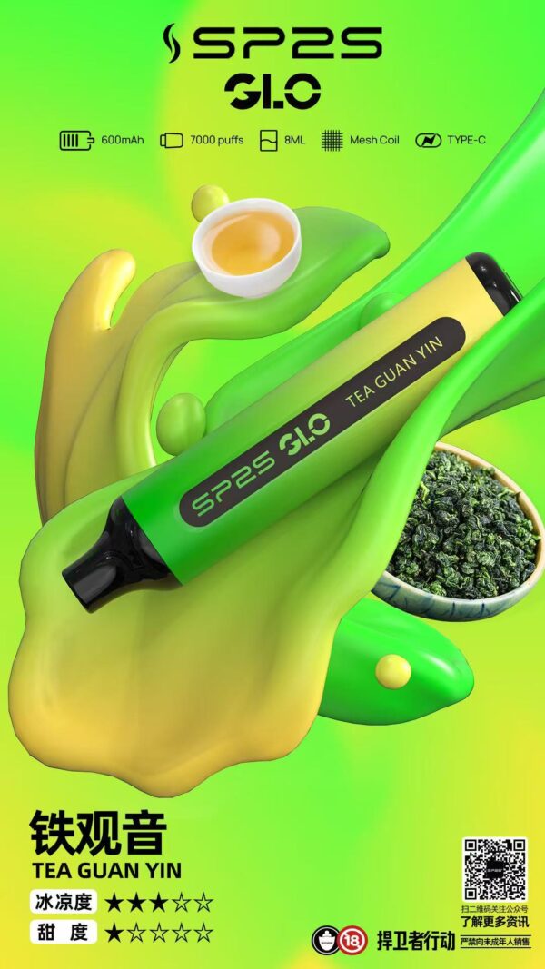 SP2S💗拋棄式7000口💗