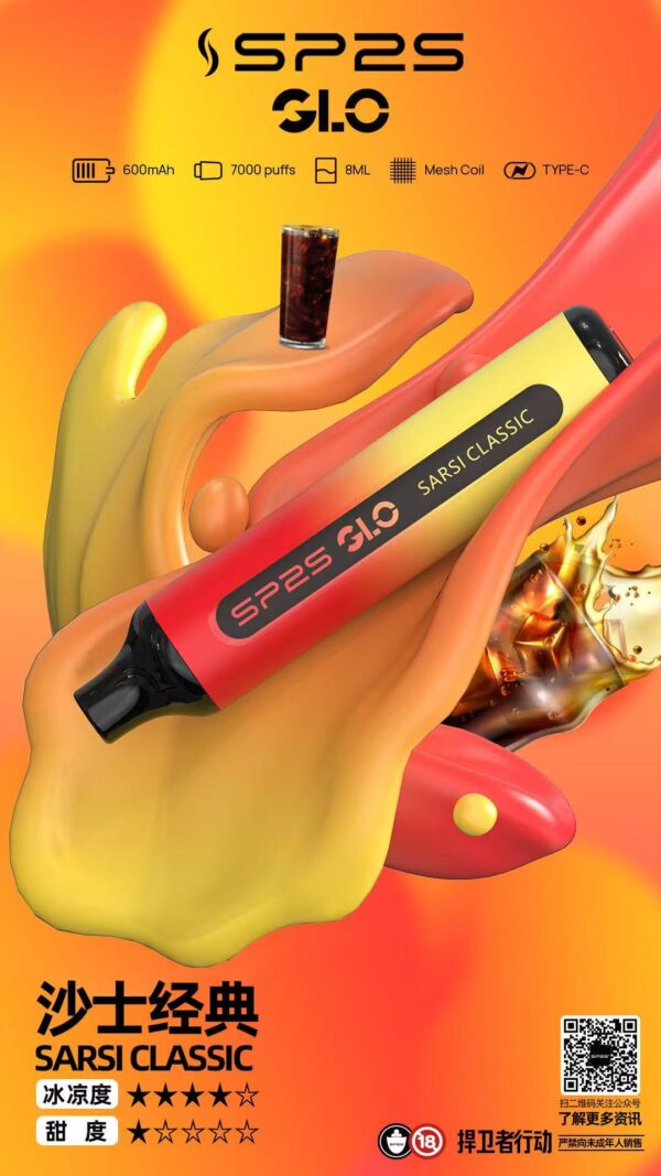 SP2S💗拋棄式7000口💗