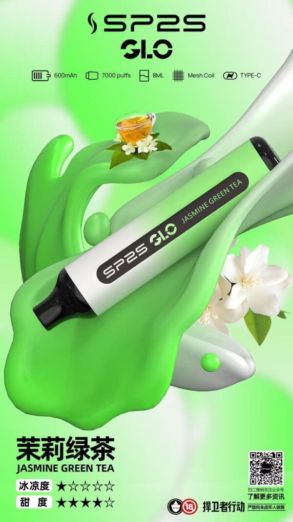 SP2S💗拋棄式7000口💗